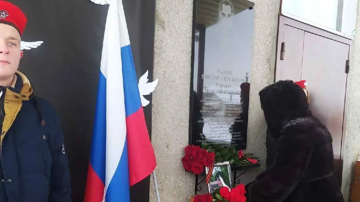 Мемориальную доску сержанту Виктору Манину открыли в селе Старый Искитим