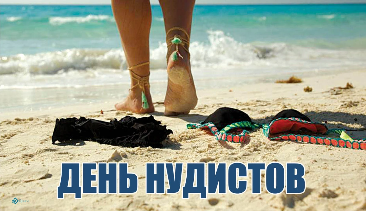 Русские нудисты на пляже частные (81 фото)