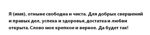 После этого храните веточки до следующего Бабьего лета
