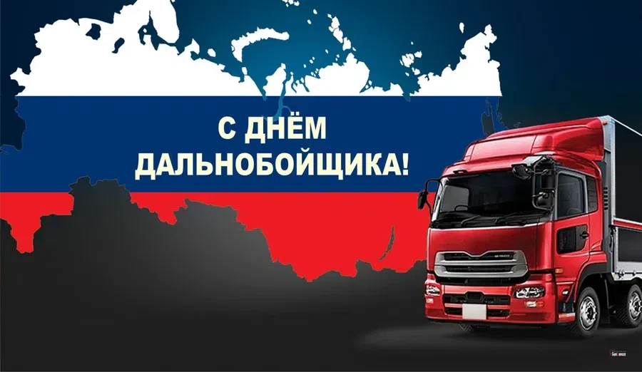 Весь Искитим