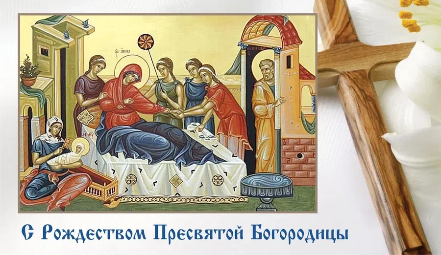 Весь Искитим