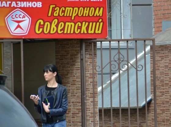 Быть «советским» сегодня — значит быть в тренде. В Бердске тоже используют советскую символику Быть «советским» сегодня — значит быть в тренде. В Бердске тоже используют советскую символику