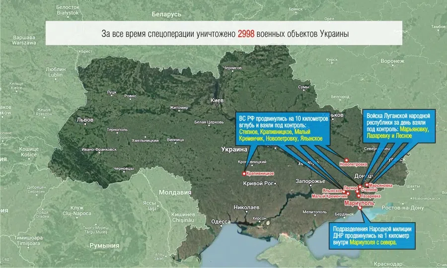 ЛНР установила контроль над тремя населенными пунктами. Спецоперация на Украине: самое главное за сутки на 11 марта