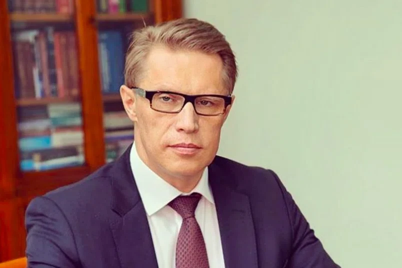 человек