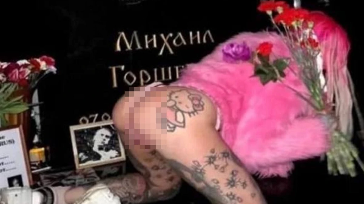 «На могиле в трусах» Вдова Михаила Горшенева написала заявление на его фанатку