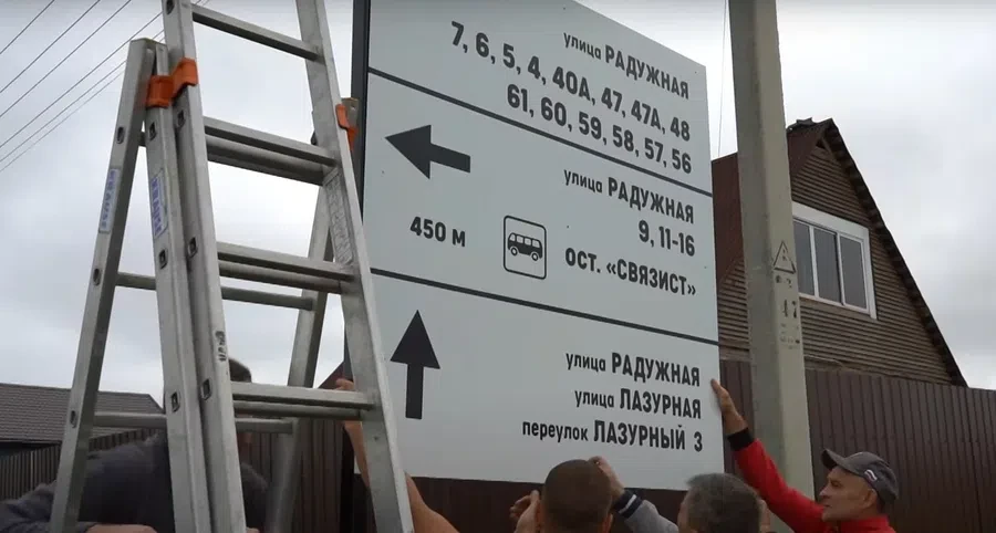 Скриншот из видео