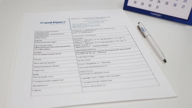 Например, она помогает в получении сертификата ISO 9001. Фото: ufa.stroyurist.ru