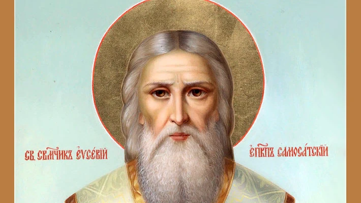 Священномученик Евсевий Самосатский, епископ. Фото: azbyka.ru