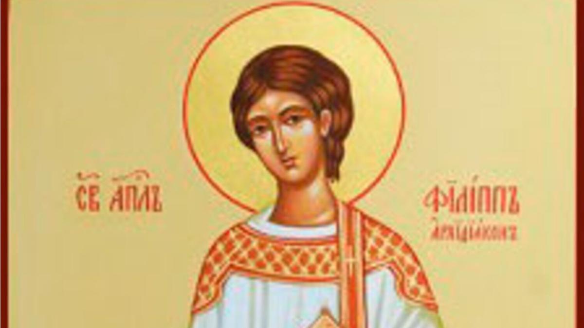 Какой сегодня церковный праздник 24 февраля 2024. Мариамна (сестра апостола Филиппа) фото.