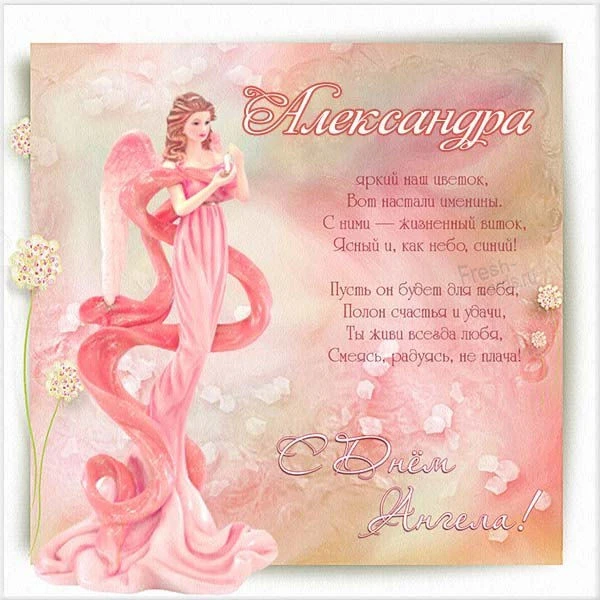 fresh-cards.ru