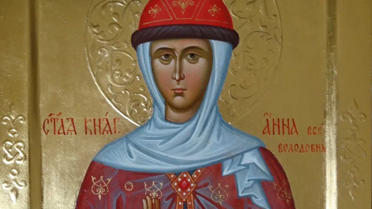 В праздник важно помолиться святой Анне о защите. Фото: azbyka.ru
