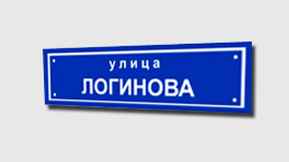 Предложение интернет-магазина ADRESZNAKI.RU включает в себя различные номерные знаки домов во многих цветовых вариантах, различных форматах и размерах. Фото: adresznaki.ru