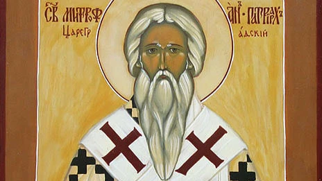 Святитель Митрофан, патриарх Константинопольский. Фото: azbyka.ru