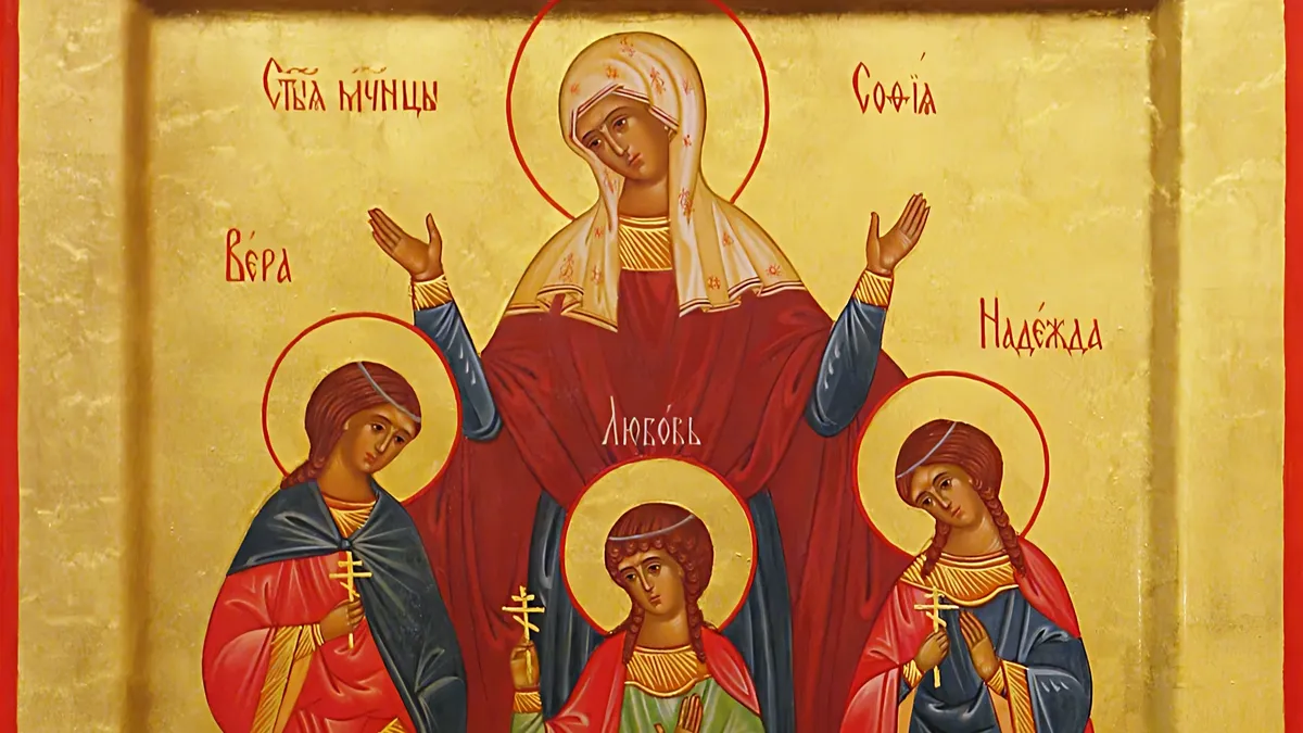 Мощная молитва святым Вере, Надежде, Любови и матери их Софии в праздник 30 сентября