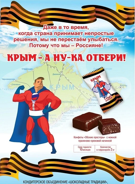bxzCbtyq9eU Рекламная листовка от пресс-службы фабрики