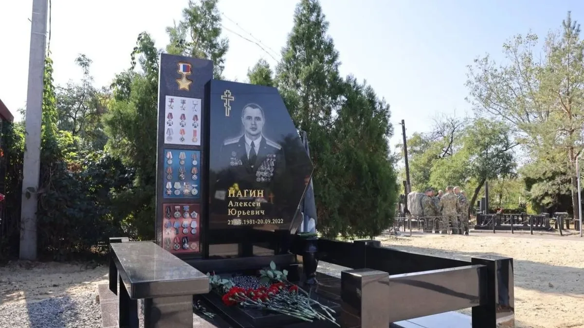 В Волгограде открыли памятник бойцу ЧВК «Вагнер» и Герою РФ Алексею Нагину