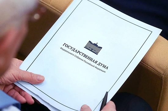 duma.gov.ru