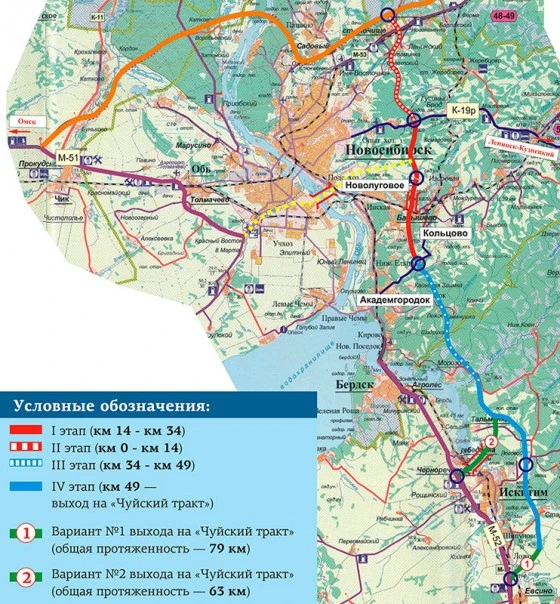 Схема Восточного обхода