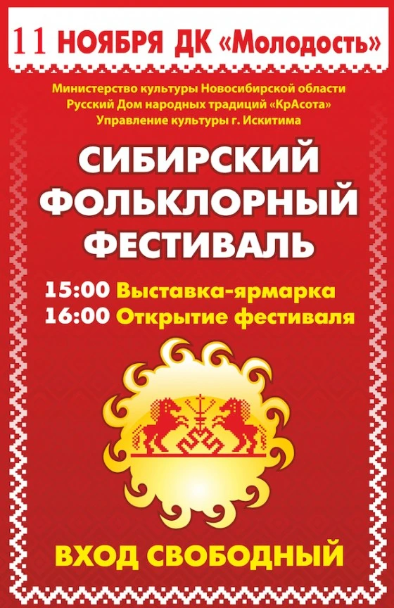АФИША