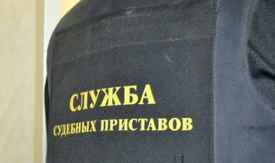 пристав