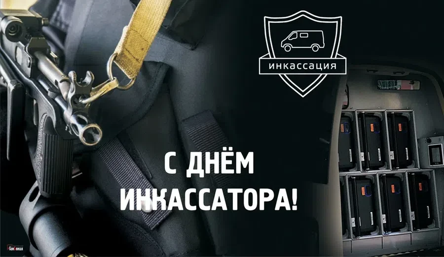 Весь Искитим