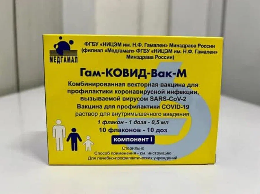 В России начали ставить детям прививки от коронавируса вакциной "Спутник М"
