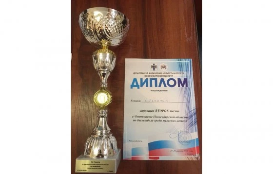 Серебряный кубок искитимских баскетболистов