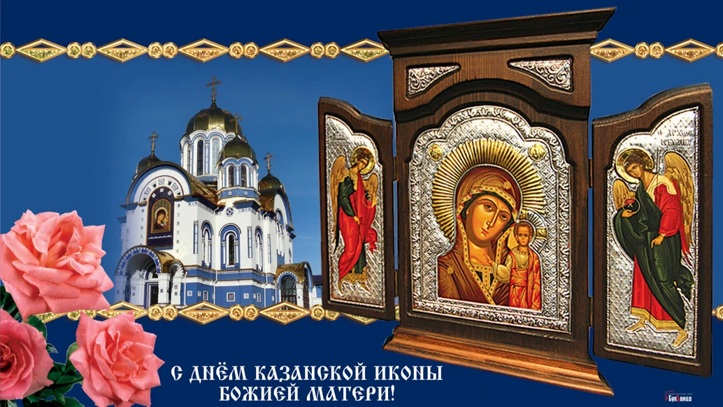 Что можно и нельзя делать 21 июля на Казанскую Летнюю, чтобы не гневить Бога в праздник Казанской иконы Божией Матери – можно ли работать. Пять красивых молитв на Казанскую Летнюю - о чем сегодня просят Богоматерь 
