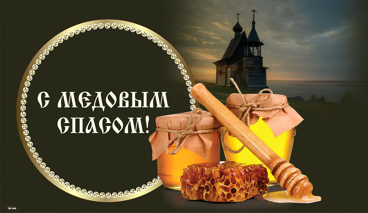 Фото: Весь Искитим