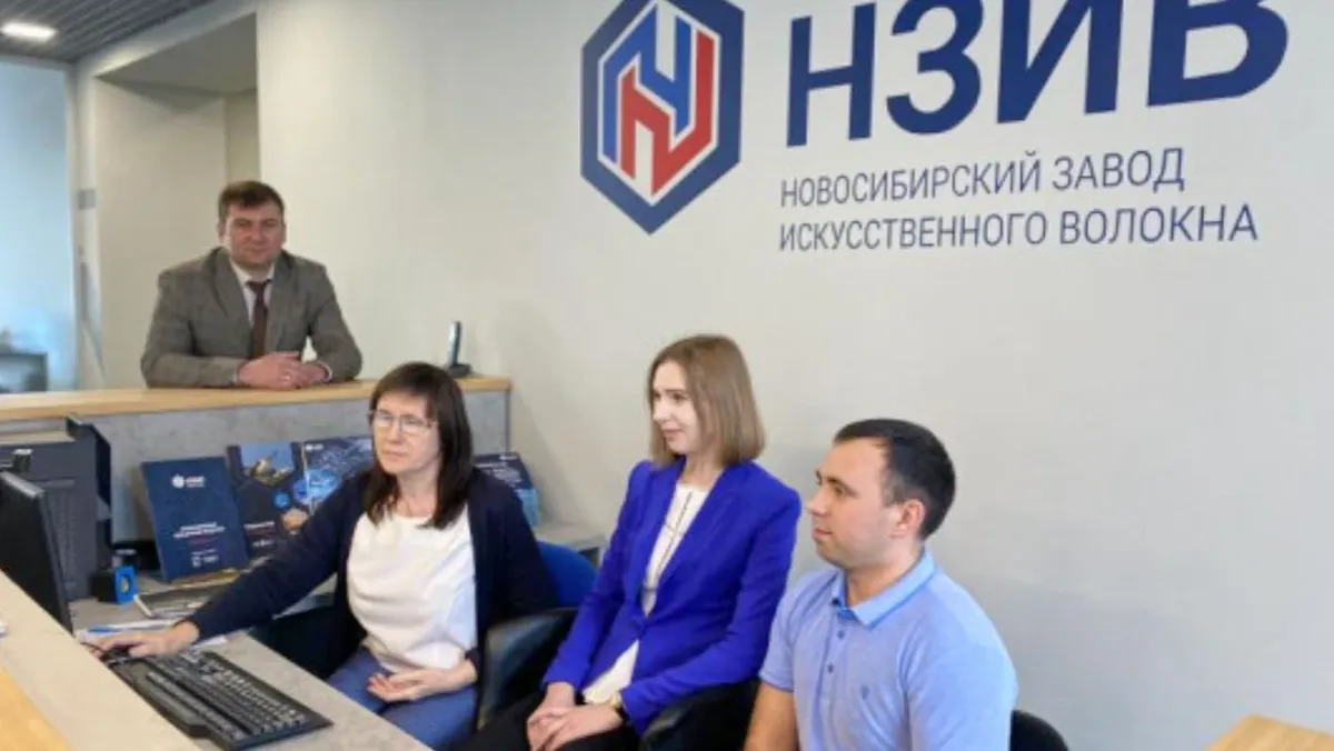 Новосибирский завод искусственного волокна поможет выпускникам школ получить востребованную техническую специальность