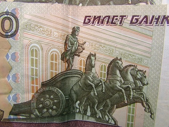 Оголенные части тела Аполлона на купюре смущают думца Худякова