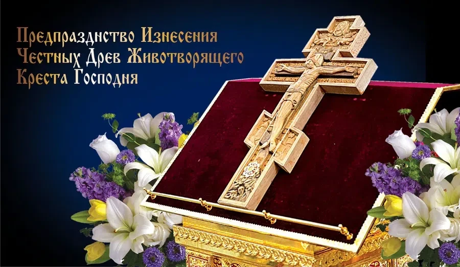 Весь Искитим