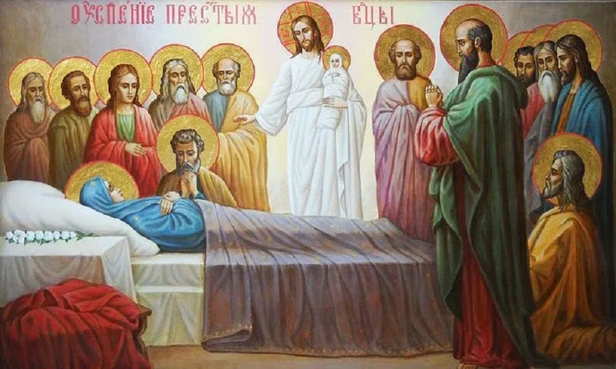 Православие