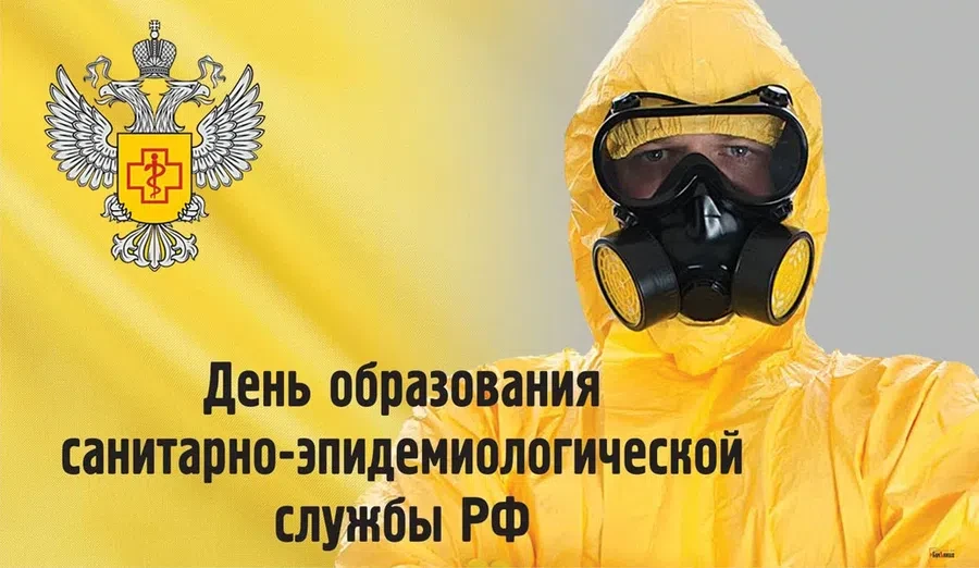 Весь Искитим