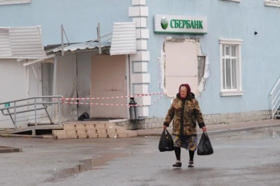 Банкомат сейчас закрыт