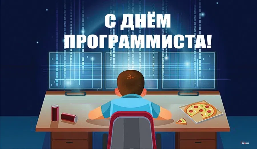 Весь Искитим