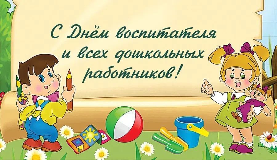 Весь Искитим