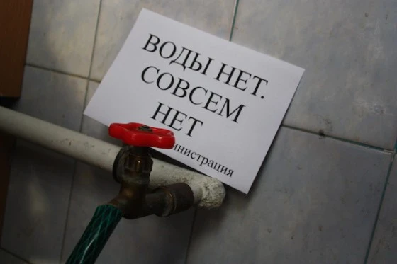 Воды не будет сутки 28 июля