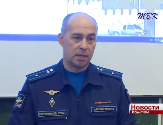 Офицер прилетел из Челябинска