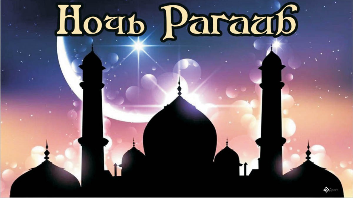 Священный праздник рамадан картинки