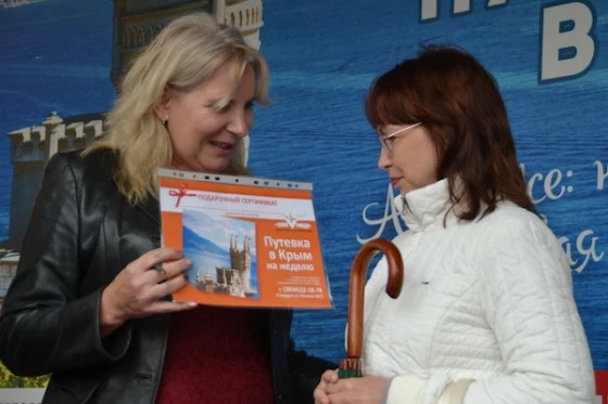 Галина Плотникова выиграла путевку
