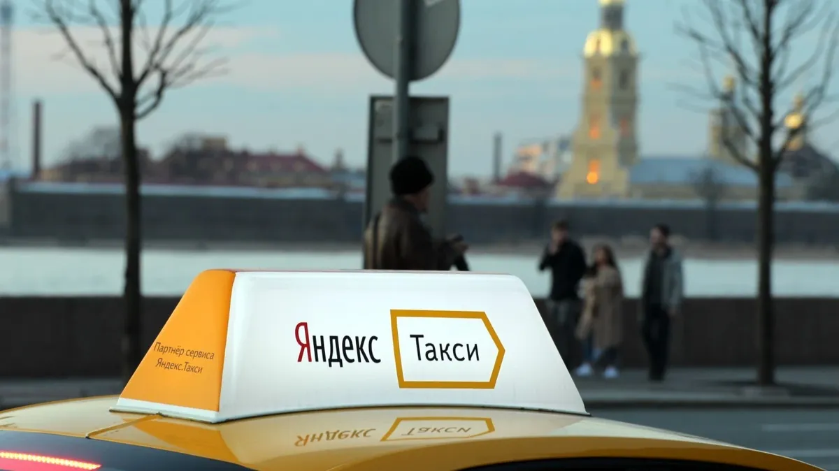 Приложение «Яндекс.Такси» не работает в Новосибирской области