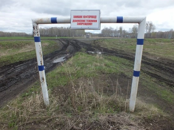Место преступления