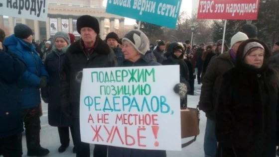 Второй митинг собрал до 1 тыс. человек