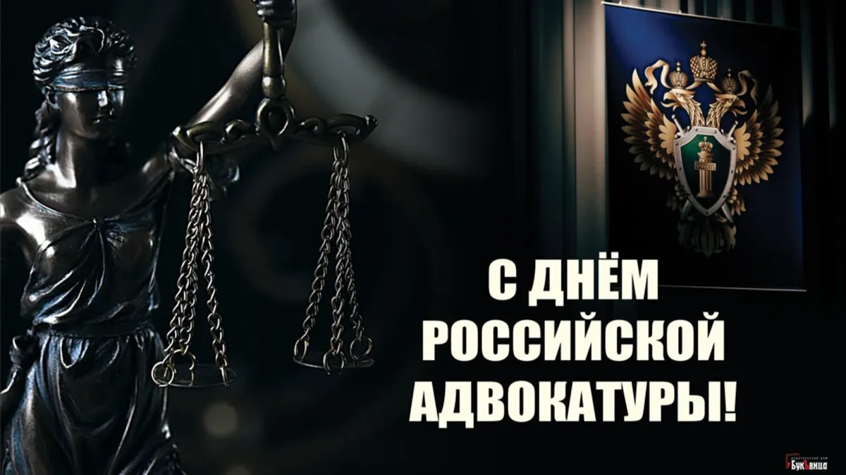 Адвокаты выполняют большой спектр задач. Фото: Весь Искитим