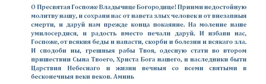 вл6