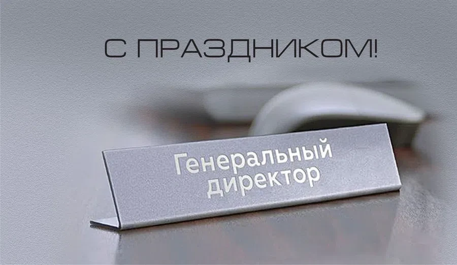 Весь Искитим