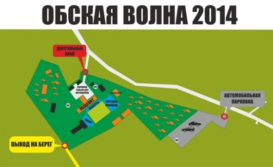 Схема проезда к комплексу «Лидер»