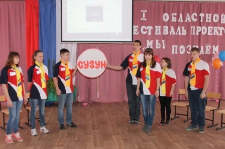 Фестиваль прошел в Линеве