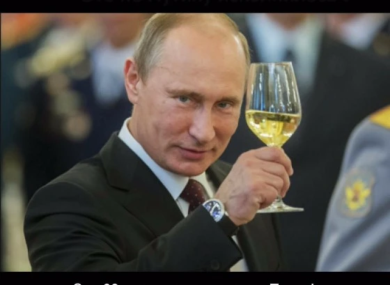 Владимир Путин отмечает 64 день рождения 